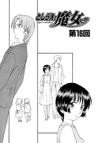 [Mutsuki Tsutomu] Toshiue no Majo-tachi 2 - Ripe Witches