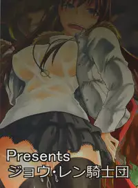 (C84) [Jyouren Kishidan (Wayanajin, Kiasa)] Aoko BLUE3 (Mahou Tsukai no Yoru)