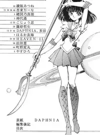 [Studio SKB] Gekkou SII