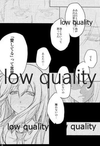 Kyogenkaikai no Spirituality