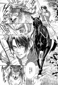 [Anthology] b-BOY Phoenix Vol.3 Tsundere Tokushuu