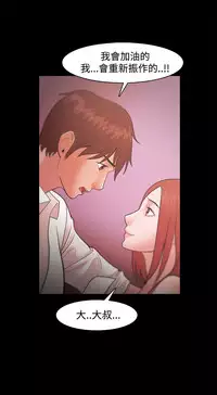 [Black October] Looser Ch.1~23 [Chinese]中文