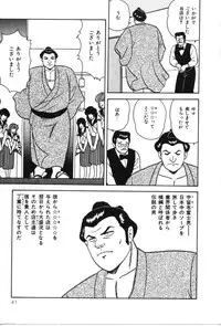 [Adachi Ken] D-Cup ♥ Project