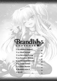 [Rusty Soul, Alto Seneka] Brandish 5 [Chinese] [kanade汉化组]