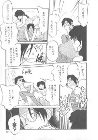 [Maka Fushigi] Oyako Donburi