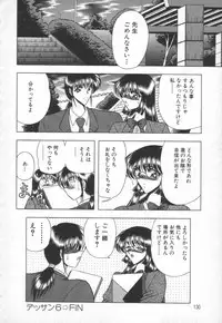 [Towai Raito] Koen Sketch 1