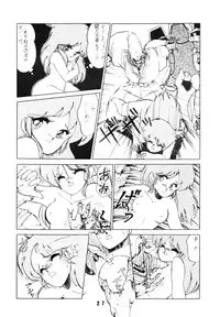 [Art=Theater (Fred Kelly)] BAND WAGON -FRED KELLY PRIVATE COLLECTION-