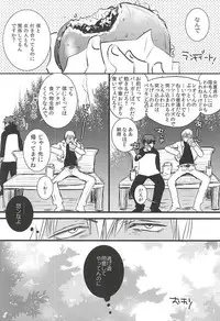 [PizzaBurger (Mayo)] 24h/365days (Kekkai Sensen)