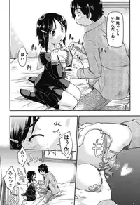 [Akishima Shun] JC Encount [Digital]