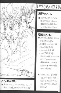 (C50) [Power Gradation (Nanase Aoi)] Dark Side (Samurai Spirits)