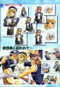 [Studio e.go!] (Yamamoto Kazue) AFFECTION Original Illustration Collection