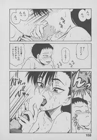 [Karma Tatsurou] Kogarashi Tights man