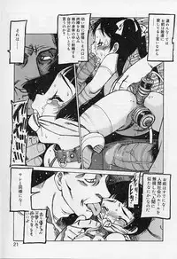 [Super Lolita Anthology] Alice Collection Vol 1