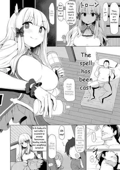 Babubabu Saimin Mama Saren