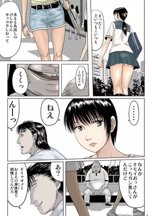 Ninja & Slave & Alien