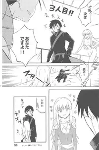 [DARKER THAN BLACK] hoshiatsume 表&裏 (mrmn)