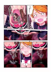 shock触ブリギュア4