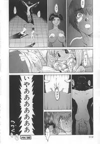 [Kamitsuki Manmaru] GO GO HEAVEN!! Vol.1