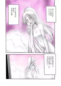 [Shoujo Kisou Kageki] Nayu no Katamaru Sekai Vol. 01