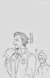 [Giant Killing]GOTTANI WAKATOBI 2