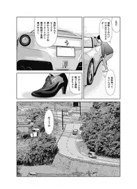 [Yokoyama Michiru] Ano Hi no Sensei ch 16-21 pluse extra chapter