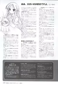 [Windmill] Happiness! Visual Fanbook (Happiness!)