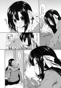 [Ayuma Sayu] Junai Maniac ~RePure~ B2 Tapestry Tsuki Melon Books Genteiban