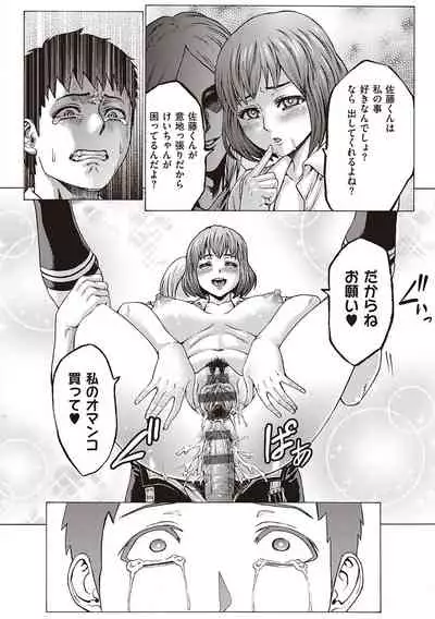 [Neromashin] Houjou no Reizoku Elf ~Ingoku ni Ochiru Oyako~ [Digital]