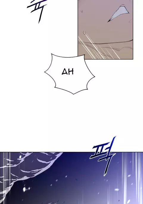 Perfect Half Ch.1-40