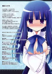 (C76) [TOYBOX, Kujira Logic (Kurikara, Kujiran)] Titi Titi (Various)