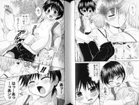 [Yamano Kitsune] Peachy Party (BL, shota)