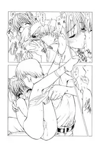 [Uroboros (Hiroyuki Utatane)] Pure Pure 2nd Edition