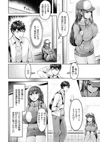 [Okumoto Yuuta] Hamechichi! - Let's Make Love Oppai! [Digital]