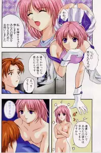 [Izumi Kyouta] B-Hard