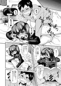 [Anthology] Tekoki de Pyuppyu [Digital]