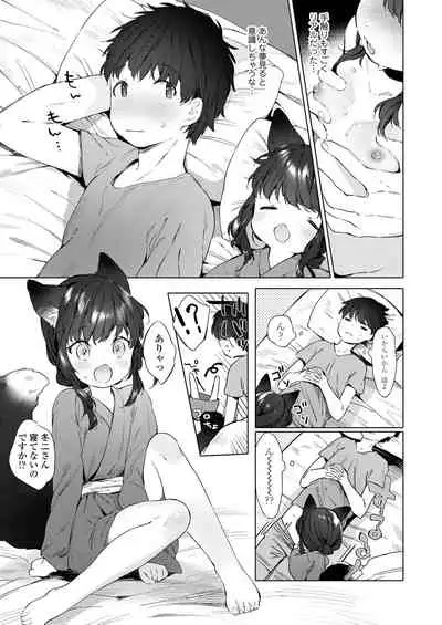 Towako Oboro Emaki Hachi