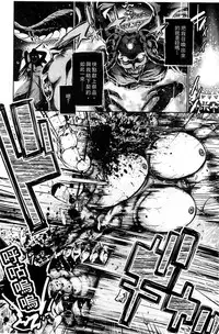 [GEN] Ecstase Senki Senryou [Chinese]