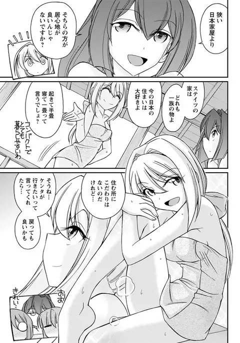 Action Pizazz 2017-05