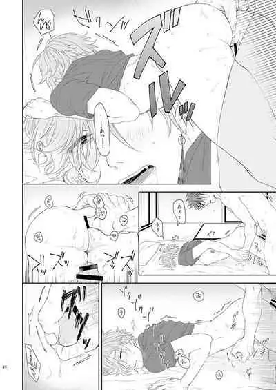 Yoshiyoshi Yoshi no Yoshi