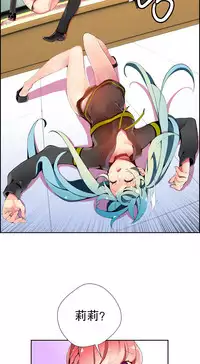 [Juder] Lilith`s Cord Ch.1-14 [Chinese]