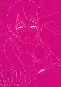 [Yoshiura Kazuya] Futari Yogari