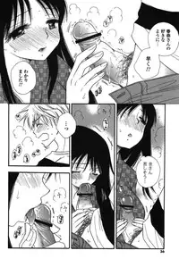 [BENNY'S] Onee-chan Assort