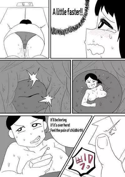 [Miing_miing] In to the Daughter's Uterus [English]