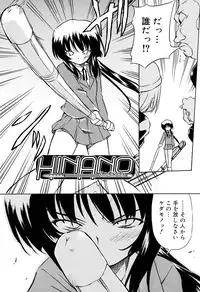 [Yasui Hirosato] Tennen Milk Pie