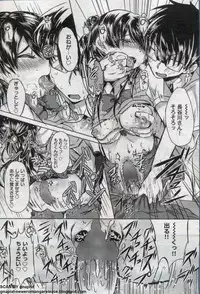 Canopri Comic 2012-07 Vol. 21