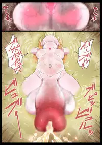 Chou Mahou Shoujo Kaizou Mashiro 2