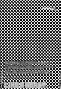 (C70) [Sadistic Mary (Hattori Mitsuka)] Like a Honey (Bleach)