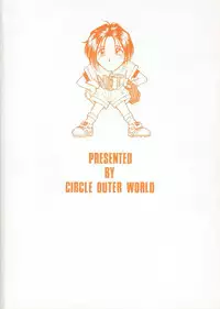 (C49) [Circle OUTERWORLD (Chiba Shuusaku)] Midgard 8 (Ah! My Goddess)