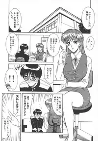 [Yamaoka Koutetsurou] STEEL WORKS '97~'98