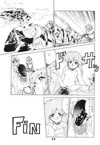 [Art=Theater (Fred Kelly)] BAND WAGON -FRED KELLY PRIVATE COLLECTION-